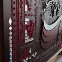 تابلوی کالیگرافی برجسته|تابلو، نقاشی، عکس|قم, سالاریه|دیوار