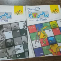 کتاب کمک درسی ریاضی تیزهوشان هفتم خیلی سبز|کتاب و مجله آموزشی|خمینی‌شهر, |دیوار