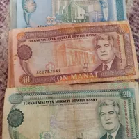 پول ترکمنستان