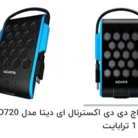 هارد ۱ ترابایت ای دیتا مدل 720Hd