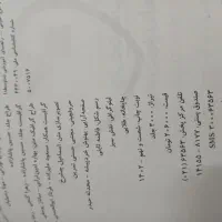 کتاب شیمی ۱ به همراهه ریاضی ۱|کتاب و مجله آموزشی|قم, بلوار امین و ساحلی|دیوار