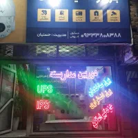 فروش مغازه واگذاری مغازه فعال با مشتری بعلت مهاجرت|فروشگاه و مغازه|نظرآباد, نظرآباد|دیوار