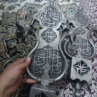 علم
