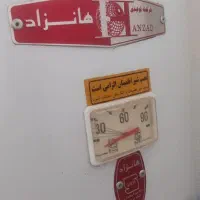 آبگرمکن زمینی|آبگرمکن، پکیج، شوفاژ|هشترود, |دیوار