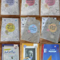 کتاب کنکوری