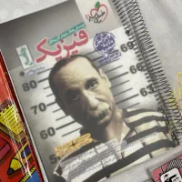 کتاب کنکور و تست تجربی و ریاضی|کتاب و مجله آموزشی|فولادشهر, سایت صنعتی کاوه|دیوار