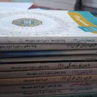 پک کامل کنکور انسانی+کتب درسی ۳سال انسانی+گامبهگام|کتاب و مجله آموزشی|کنگاور, |دیوار