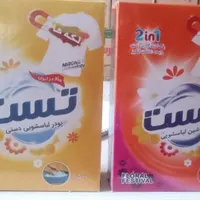 پودر تست دستی و ماشین