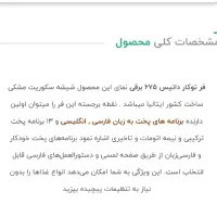 فرتوکار نو برند داتیس|اجاق گاز و لوازم برقی پخت‌وپز|قم, شهید رجایی|دیوار
