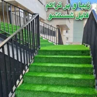 چمن مصنوعی /تایل ترموود / تایل چمن /قلوه سنگ