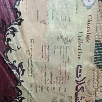 قالیچه|گلیم، جاجیم، گبه|مشهد, شهرک ابوذر|دیوار