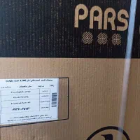 یخچال وفریزر