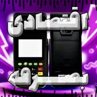 فروش انواع کارتخوان سیار اقساطی چکی /تحویل۲۴ساعته