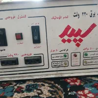 مولد برق و شارژر باتری