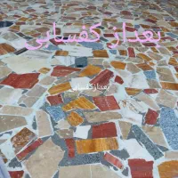 کفسابی الماس ساب|خدمات نظافت|شهرکرد, |دیوار