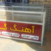 ویترین مغازه