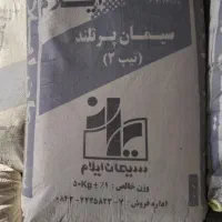 سیمان ایلام