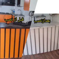 برچسب کابینت