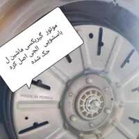 لباسشویی10/5کیلو الجی کره مدل تایتان جدیدتمام لمسی|ماشین لباسشویی و خشککن لباس|شیراز, بازار|دیوار