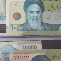 ۹۳ جفت نیم رند همسان