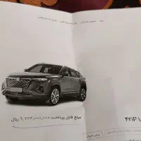 حواله سایپا چانگان 421P