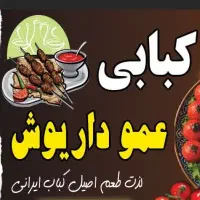 استخدام همکار درکبابی و پاچینی
