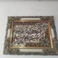 تابلو فرش ماشینی|تابلو فرش|جوانرود, |دیوار