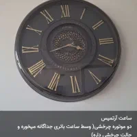 ساعت دیواری کاملا سالم.کم کار