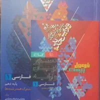 فرمول بیست