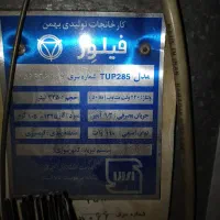 فریزر ۵کشویی|یخچال و فریزر|تهران, دستغیب|دیوار