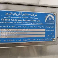 دستگاه نانوایی سنگک سنتی تمام اتوماتیک