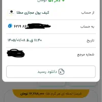 یک میلی طلا