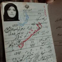 یک عدد شناسنامه پیدا شده دست بنده هست