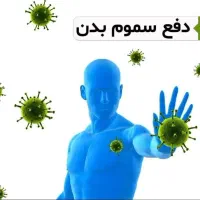 مشاوره رایگان طب سنتی