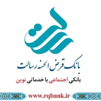 وام فوری ملی،رسالت|خدمات مالی، حسابداری، بیمه|بابل, |دیوار