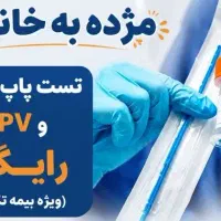 مطب زنان و مامایی