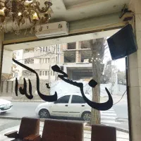 115متر-گوهردشت-خیابان-شهرداری-بلوک2