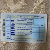 مدارک گم کردم مدارک خودرو و مدارک شخصی