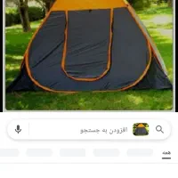 فروش چادرمسافرتی 12نفره در حدنو