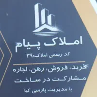فروش ۴۰۰متری سایت مکانیکی