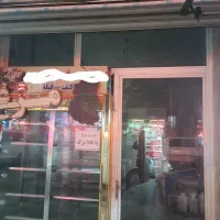 مغازه تجاری