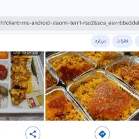 کارگر آشپزخانه آقا