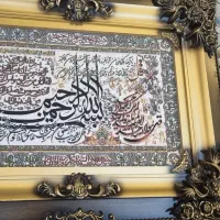 تابلو وان یکاد