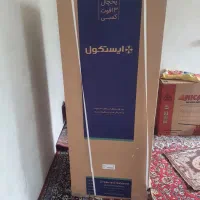 یخچال
