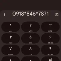 09188467178|سیم‌کارت|ایلام, |دیوار