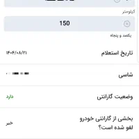 پژو ۲۰۷ اتومات مدل ۱۴۰۴ پاناروما بنزین فول|خودرو سواری و وانت|تهران, شهرک محلاتی|دیوار