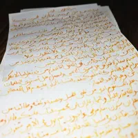 کتاب دعا طالع دقیق حرز|خدمات پذیرایی، مراسم|ارومیه, |دیوار