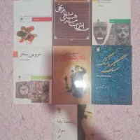 نمایشنامه و کتاب|کتاب و مجله ادبی|شیراز, معالی‌آباد|دیوار