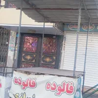 سلام فروش چرخ