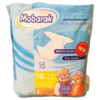 پوشینه بزرگسال مبارک سایز لارج و مدیوم